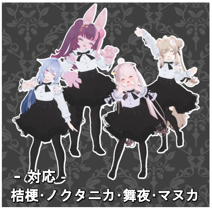 ネコ屋 『クラシカル』