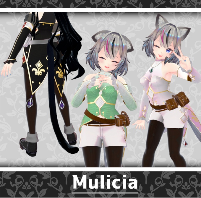 ネコ屋 『ロイヤルテール』