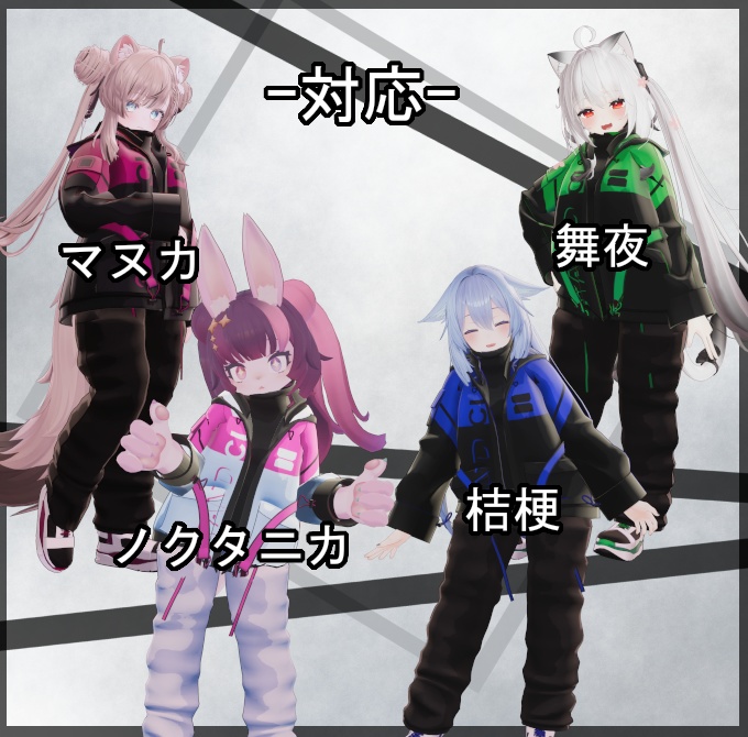 ネコ屋 『くつろぎストリート』