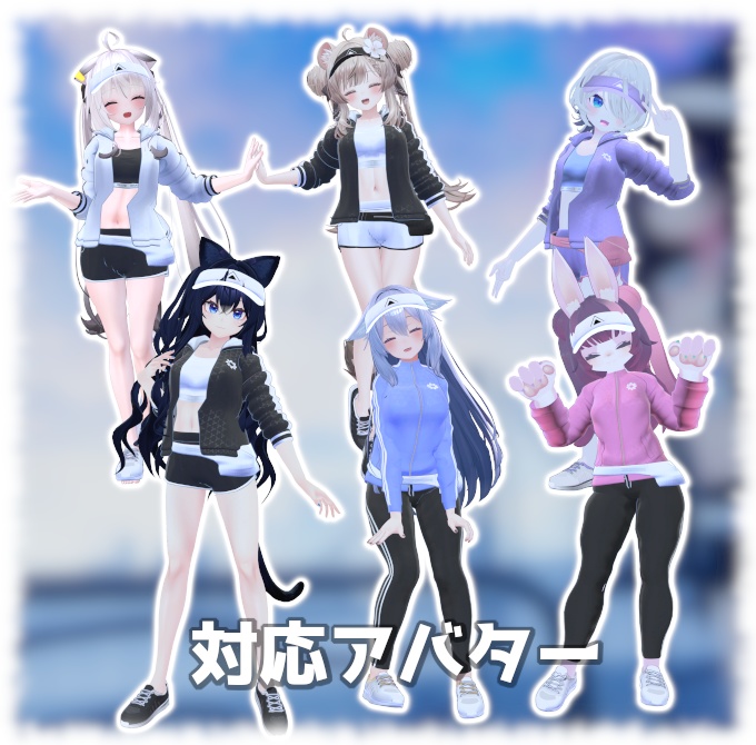 ネコ屋 『ランニングウェア』6アバター対応