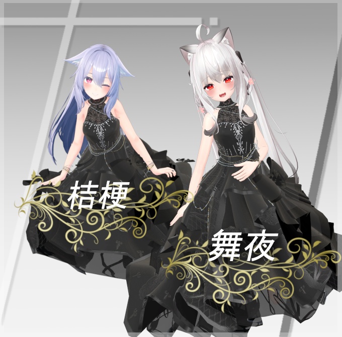 ネコ屋 『Beautiful Bloom Dress』複数アバター対応