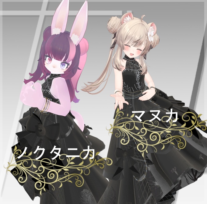 ネコ屋 『Beautiful Bloom Dress』複数アバター対応