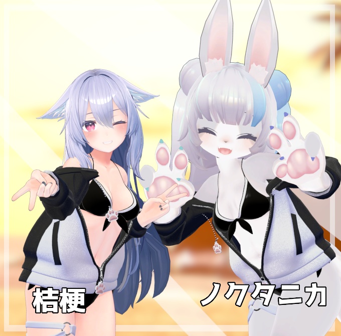 ネコ屋 『サマーネコーション』複数アバター対応