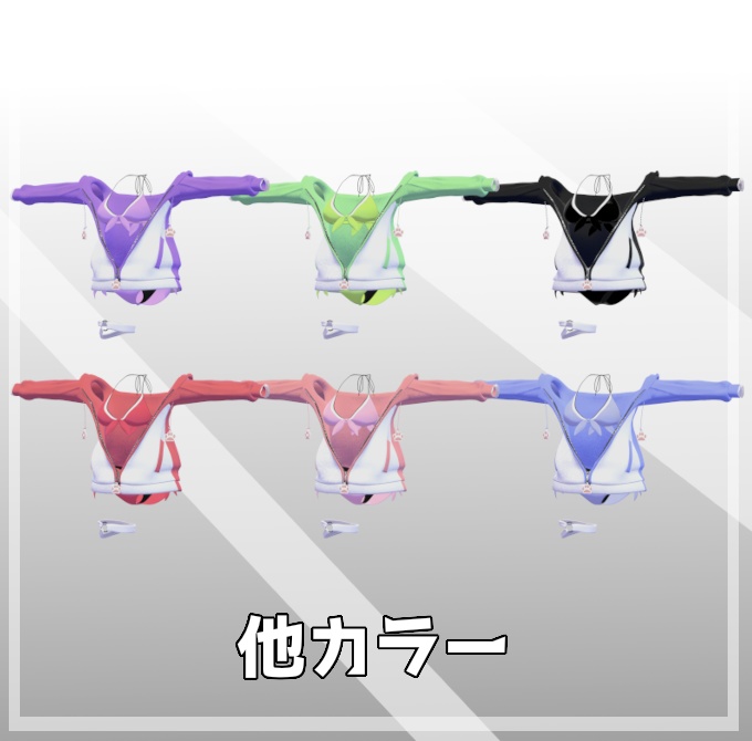 ネコ屋 『サマーネコーション』複数アバター対応