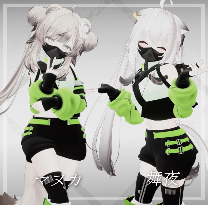 ネコ屋『Cyber_Cat_Life』複数アバター対応