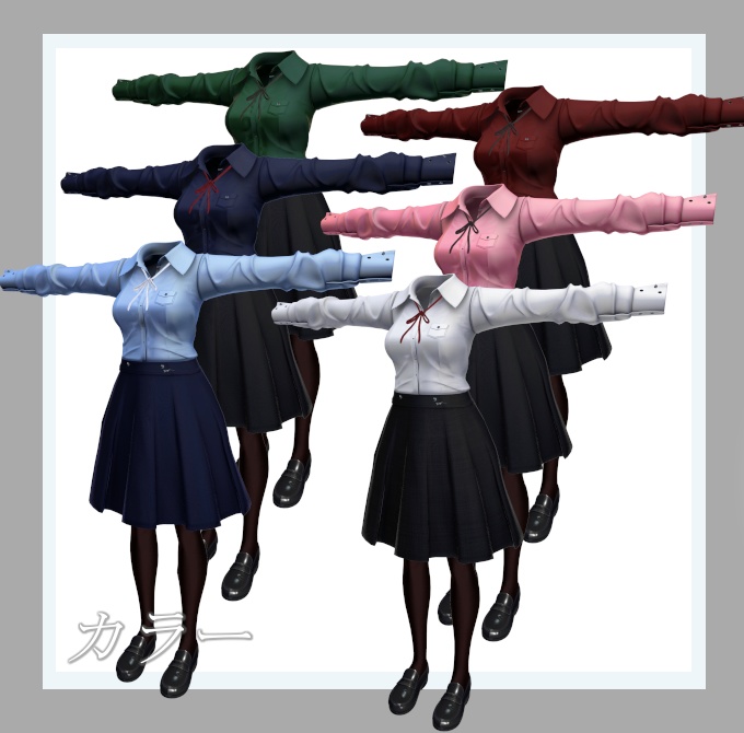 ネコ屋『Urban_Studies』複数アバター対応