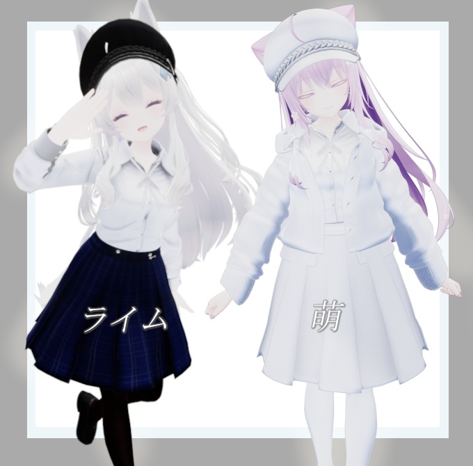 ネコ屋『Urban_Studies』複数アバター対応