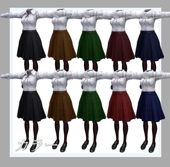 ネコ屋『Urban_Studies』複数アバター対応