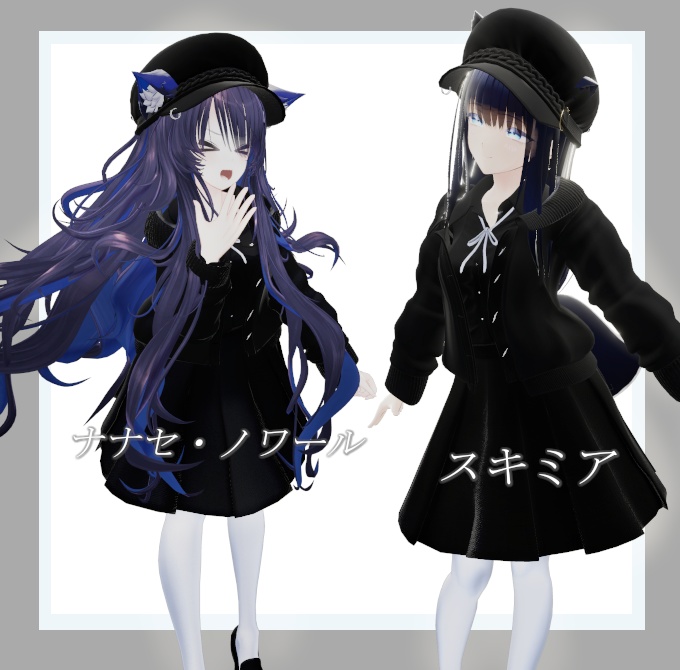 ネコ屋『Urban_Studies』複数アバター対応