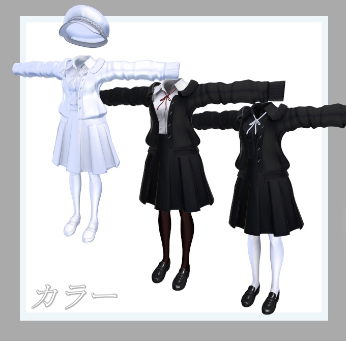 ネコ屋『Urban_Studies』複数アバター対応