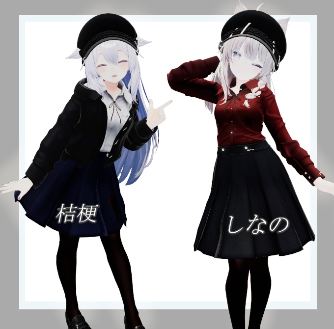 ネコ屋『Urban_Studies』複数アバター対応