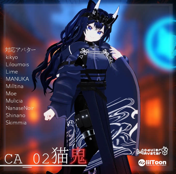 ネコ屋『CA_02 猫鬼』