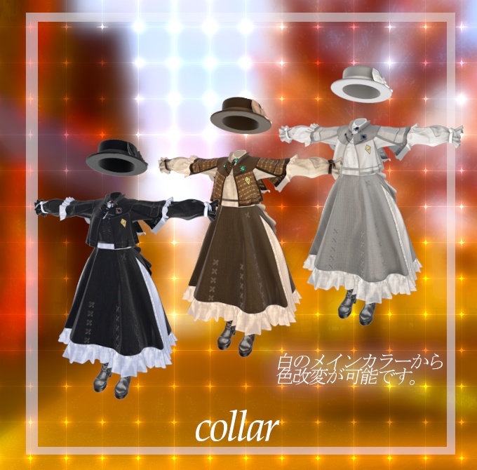 ネコ屋『Fogliora』複数アバター対応