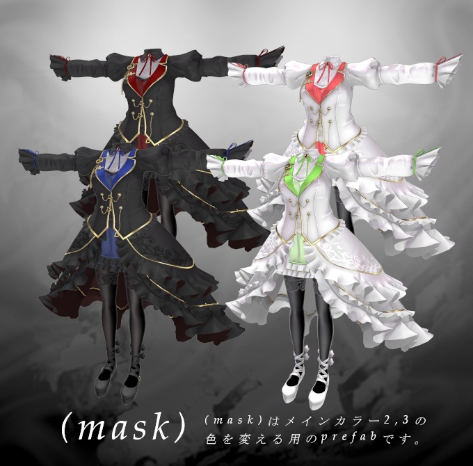 ネコ屋『Vesperina』10アバター対応