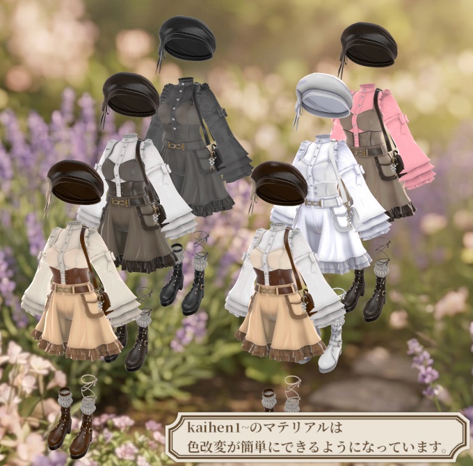 ネコ屋『CALM PASSAGE』10アバター対応