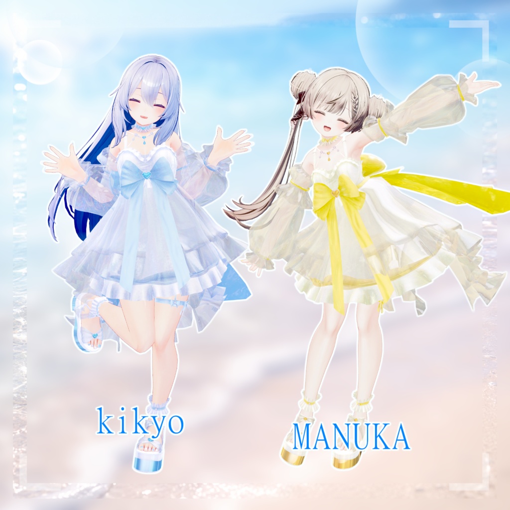 ネコ屋『Twinkle Drop』10アバター対応