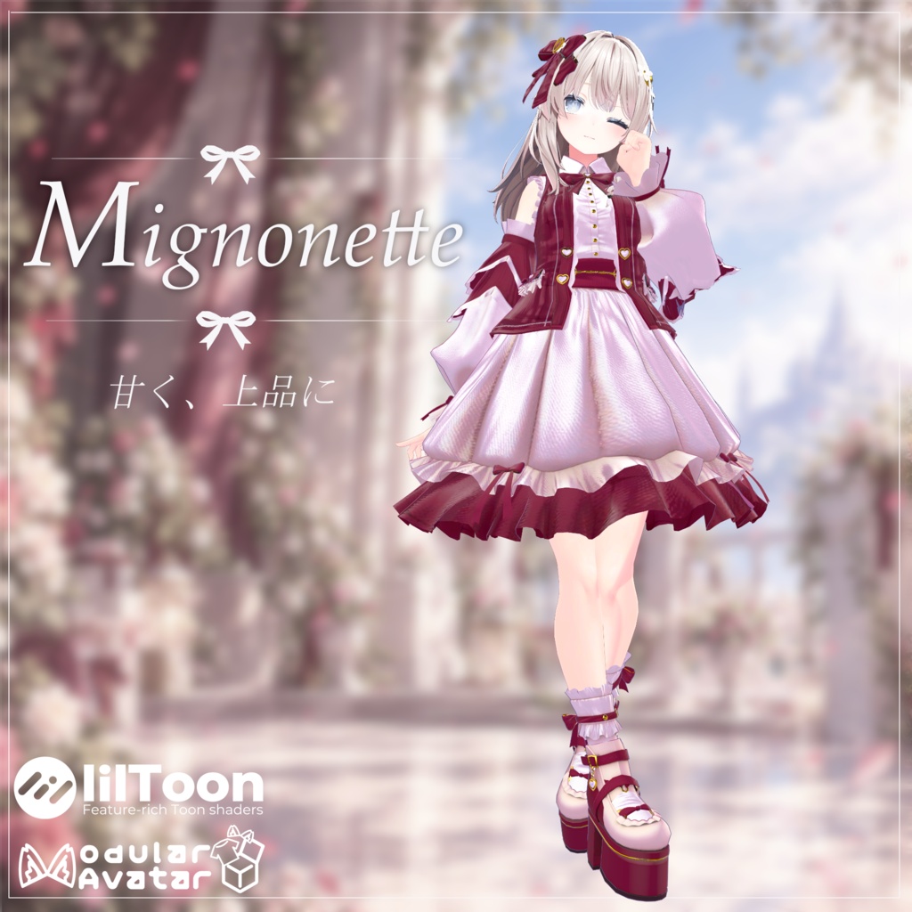 ﾈｺ屋『Mignonette』9アバター対応