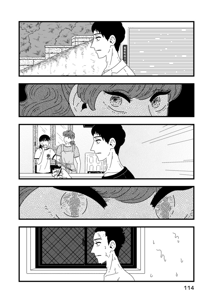 【通常配送】徒然なるシジマにて 参