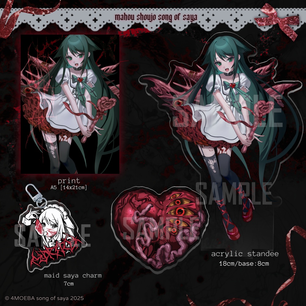 mahou syouzyo沙耶の唄 - amiiba - BOOTH