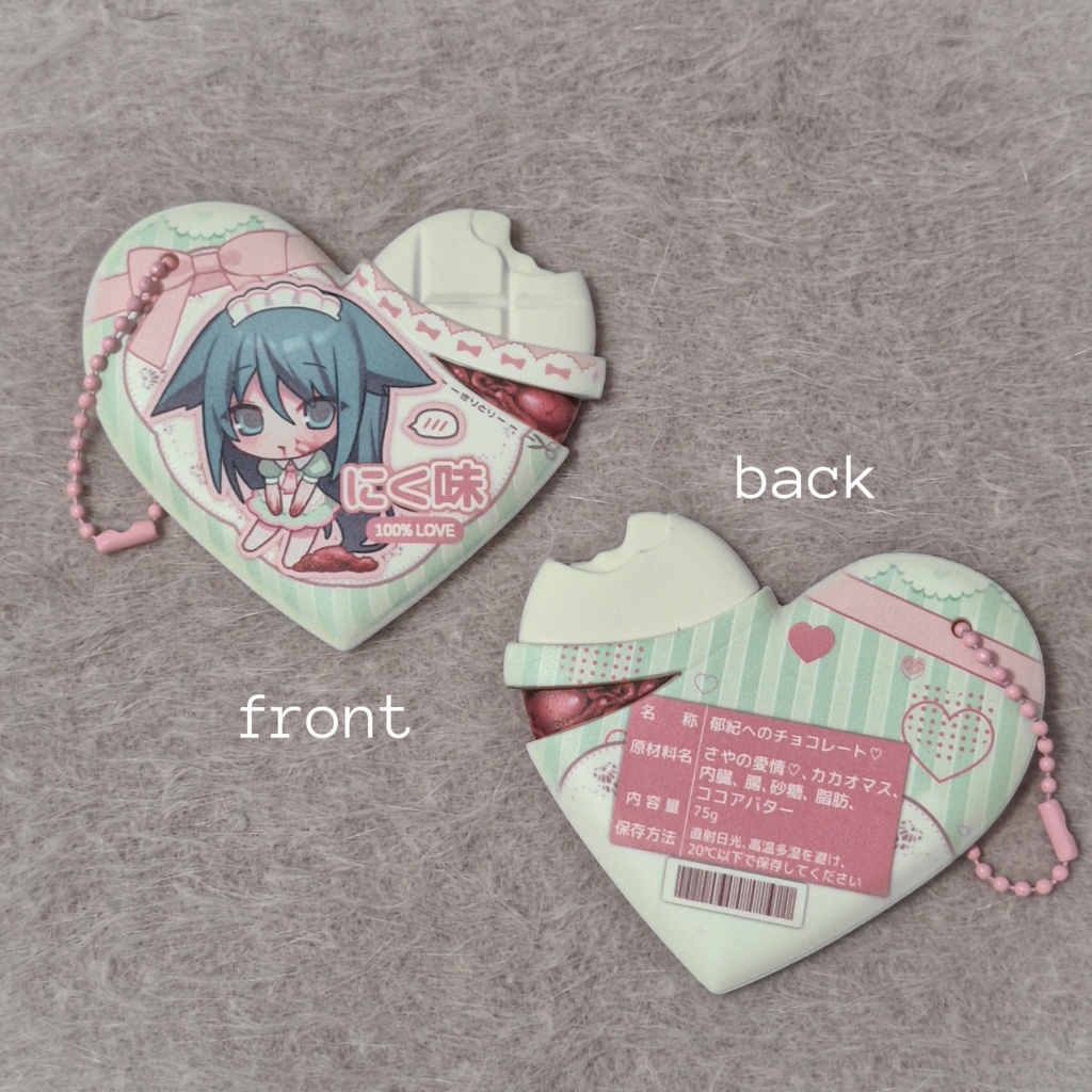 沙耶の唄 -パティスリ ver.- 小物