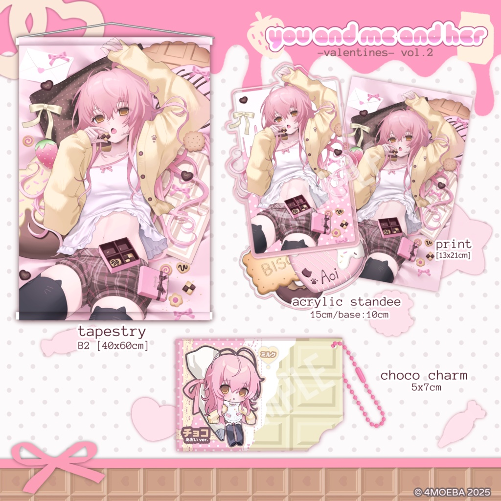 君彼 -valentines- vol.2 | 向日 アオイ