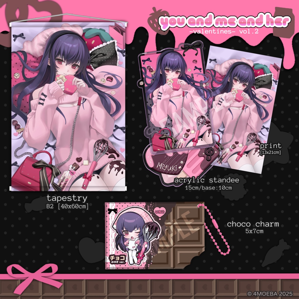 君彼 -valentines- vol.2 | 曽根 美雪