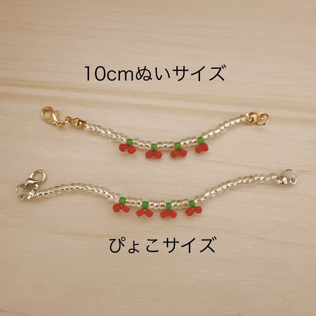 ぬいのネックレス チェリー