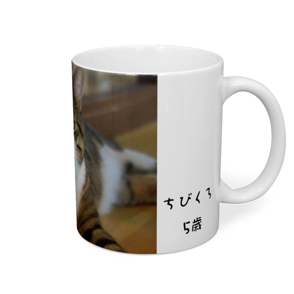 猫のちびくろ「マグカップA」