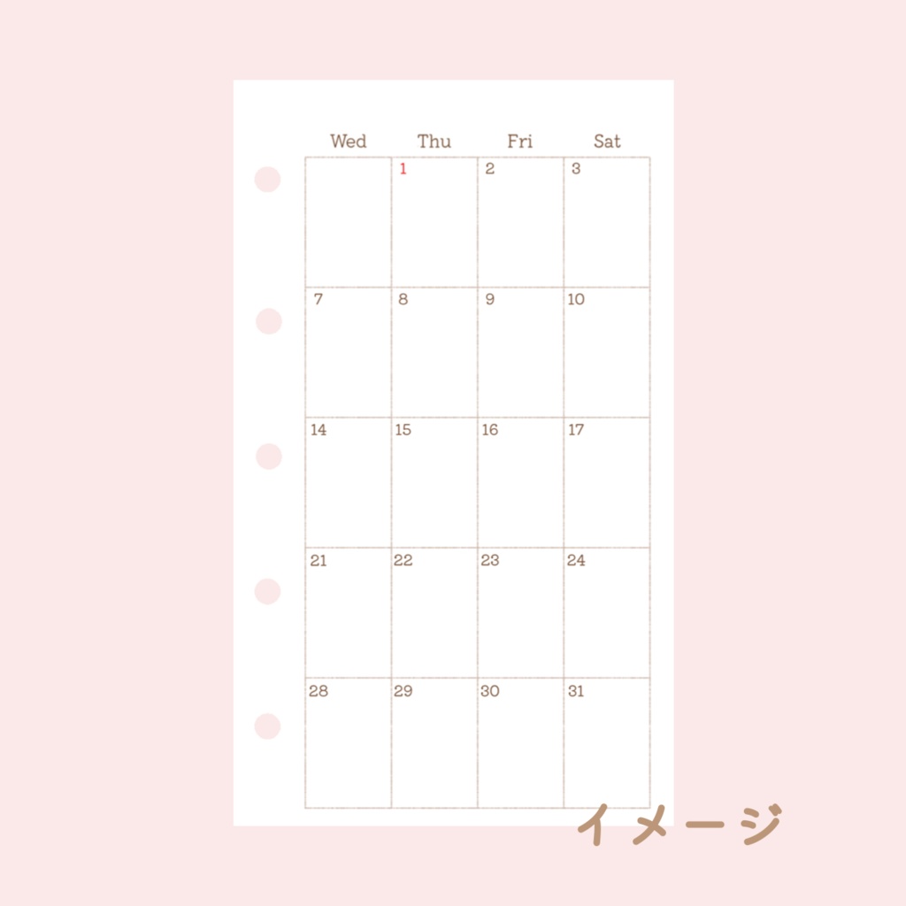 【システム手帳】マイクロ5 マンスリースケジュール 2025.4〜2026.3