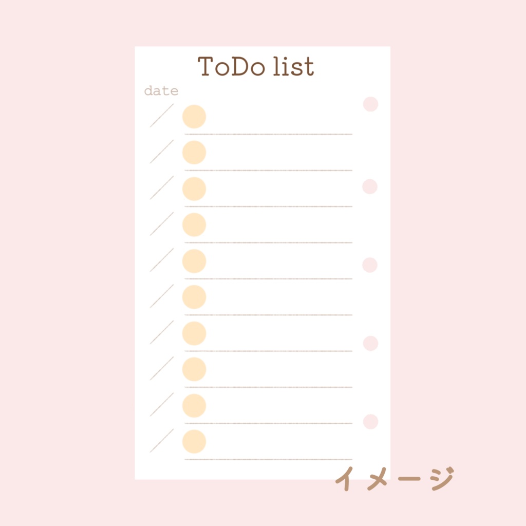 【システム手帳】マイクロ5 ToDoリスト