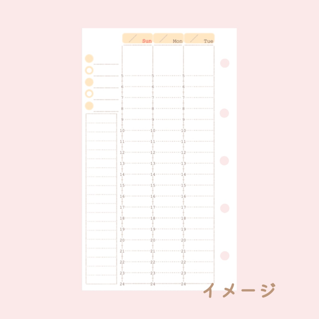 【システム手帳】マイクロ5 日付フリー バーチカルスケジュール