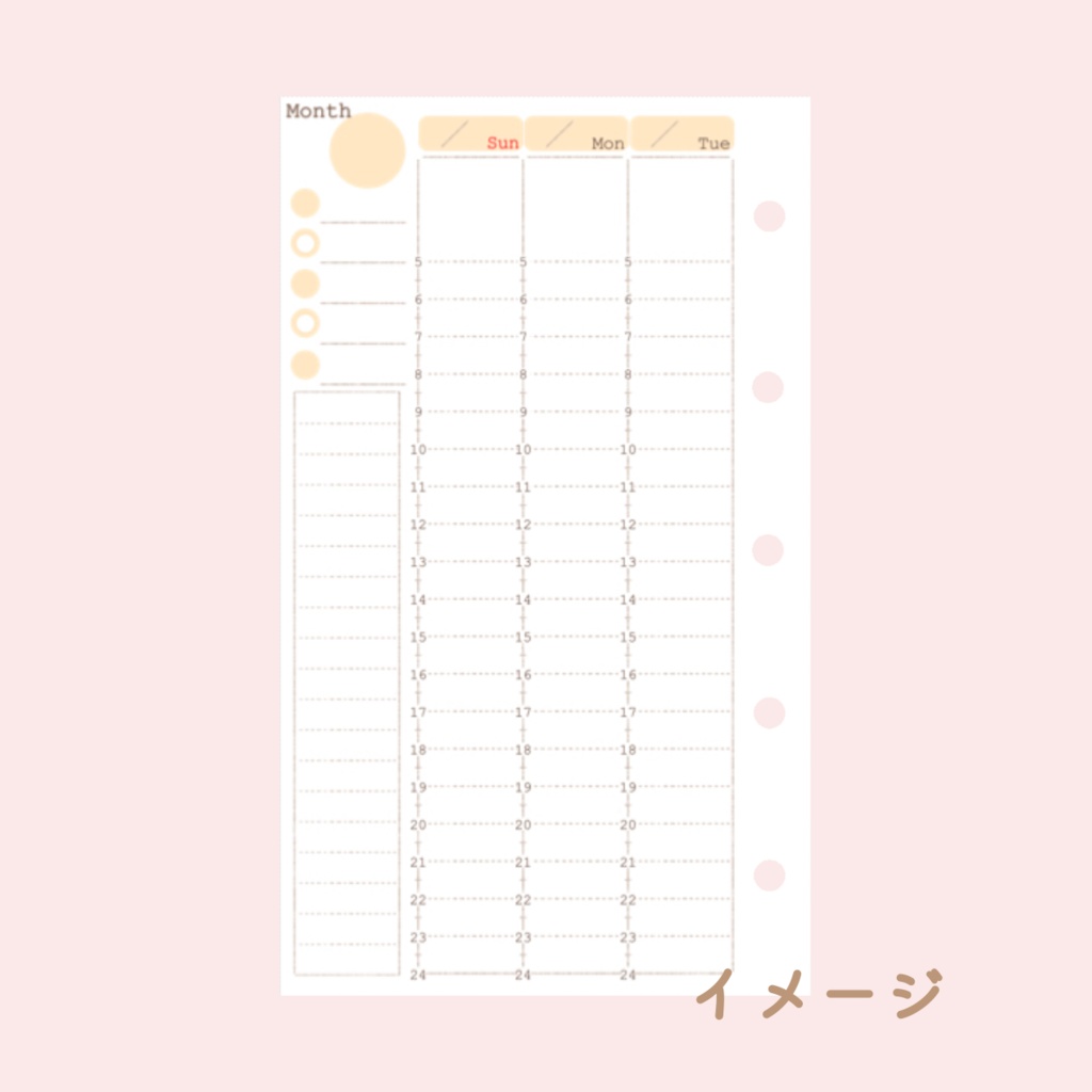 【システム手帳】マイクロ5 日付フリー バーチカルスケジュール