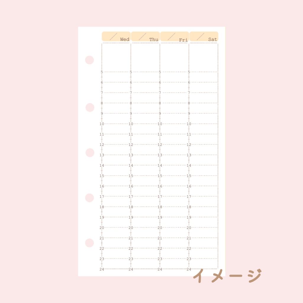 【システム手帳】マイクロ5 日付フリー バーチカルスケジュール