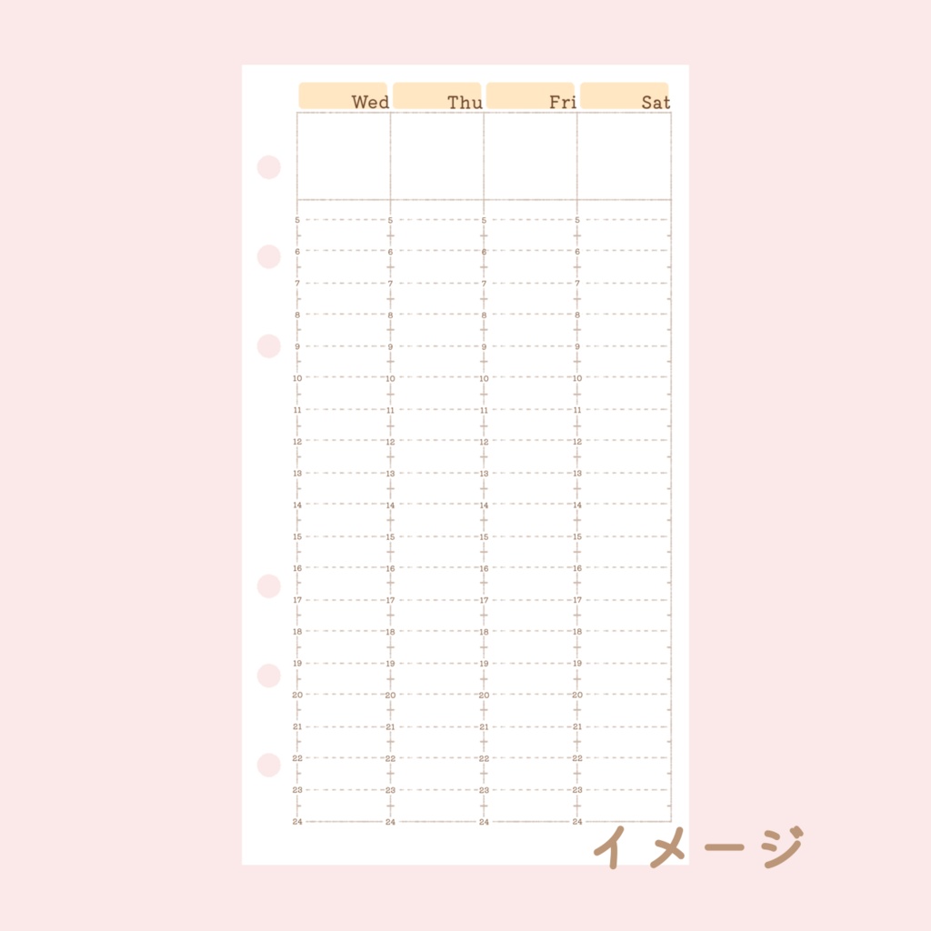 【システム手帳】バイブル 日付フリー バーチカルスケジュール