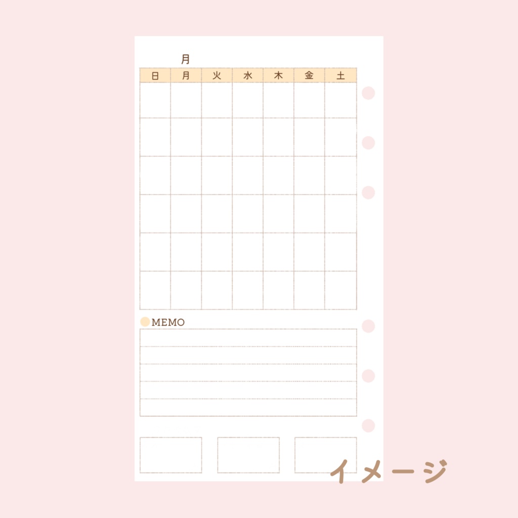 【システム手帳】バイブル 家計簿