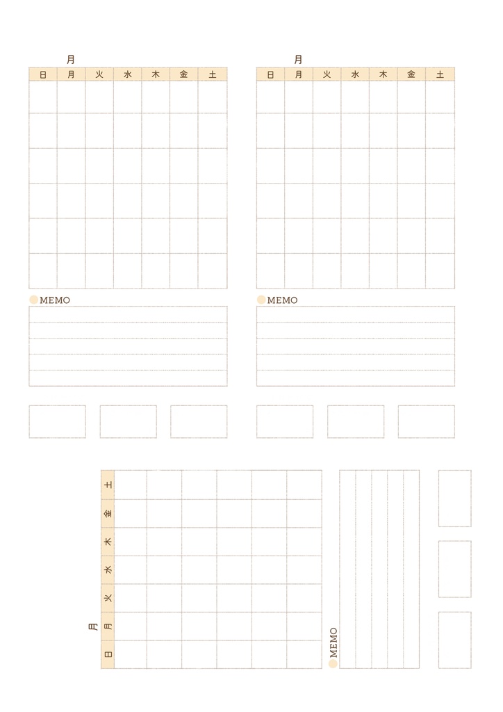 【システム手帳】バイブル 家計簿