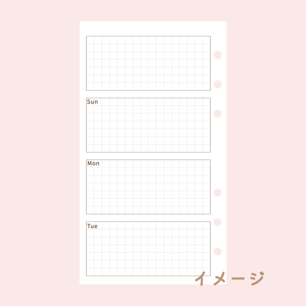 【システム手帳】バイブル 日付フリー ホリゾンタルスケジュール