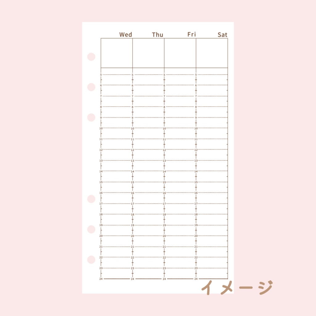 【システム手帳】バイブル 日付フリー バーチカルスケジュール