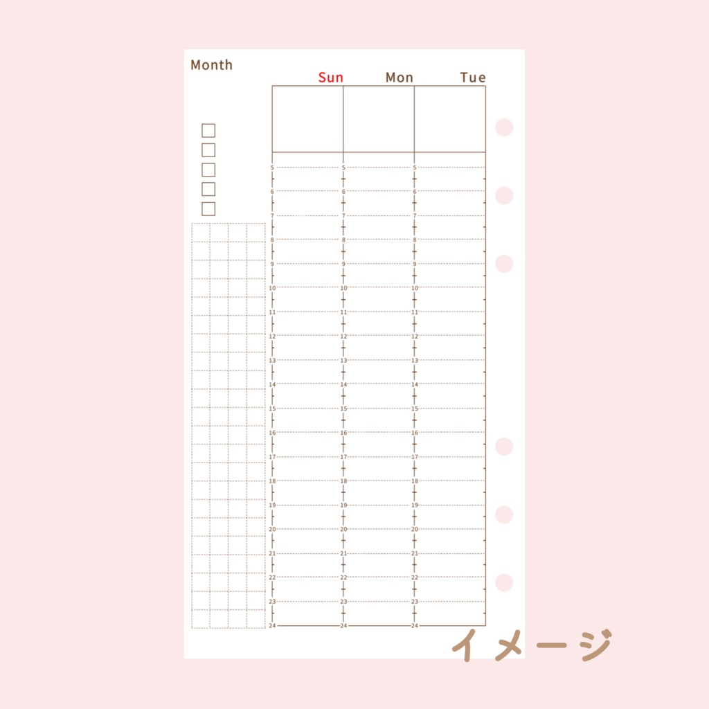 【システム手帳】バイブル 日付フリー バーチカルスケジュール