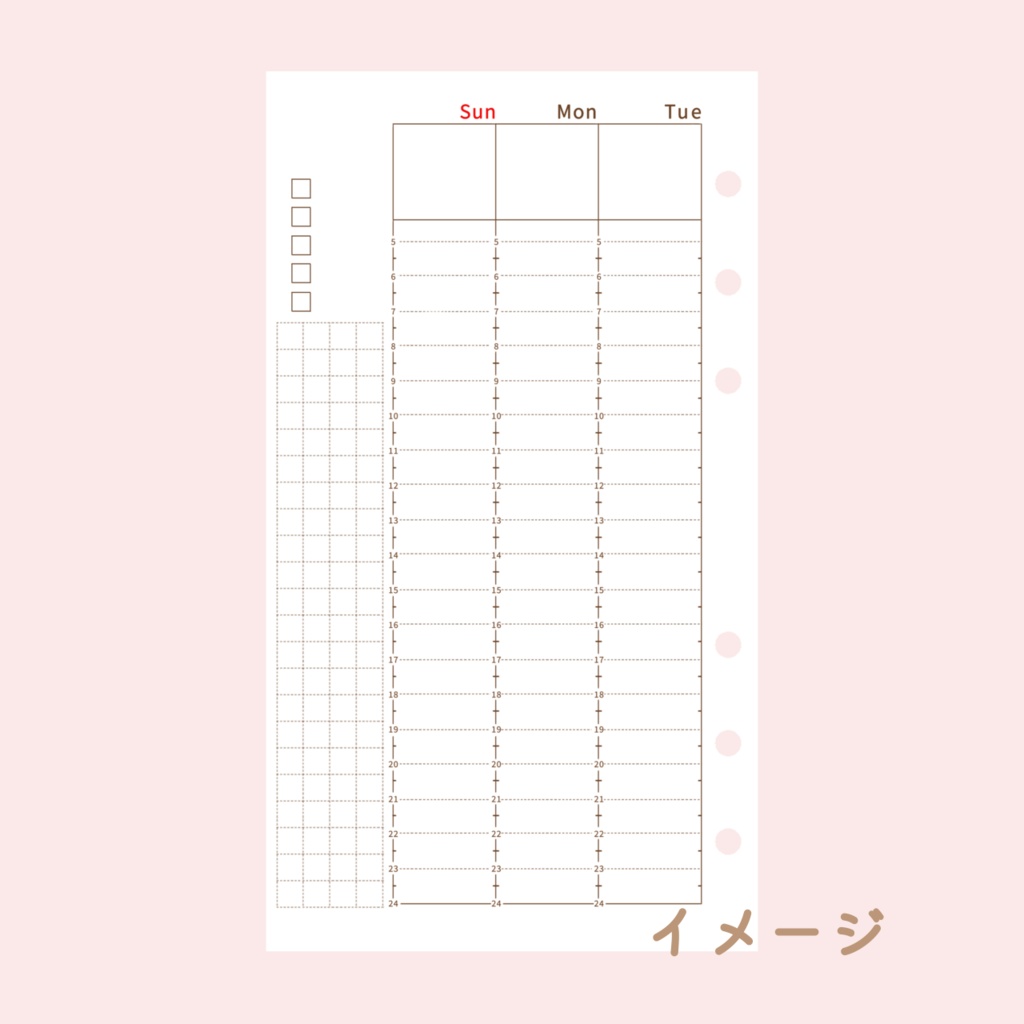 【システム手帳】バイブル 日付フリー バーチカルスケジュール