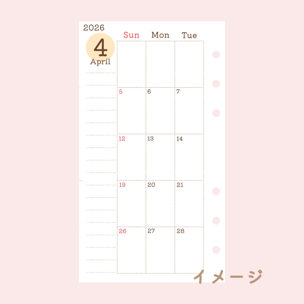 【システム手帳】バイブル マンスリースケジュール 2026/4〜2027/3