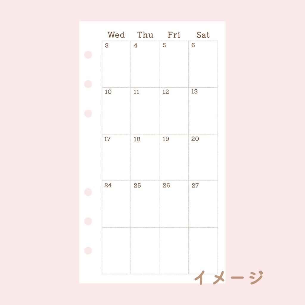 【システム手帳】バイブル マンスリースケジュール 2026/4〜2027/3
