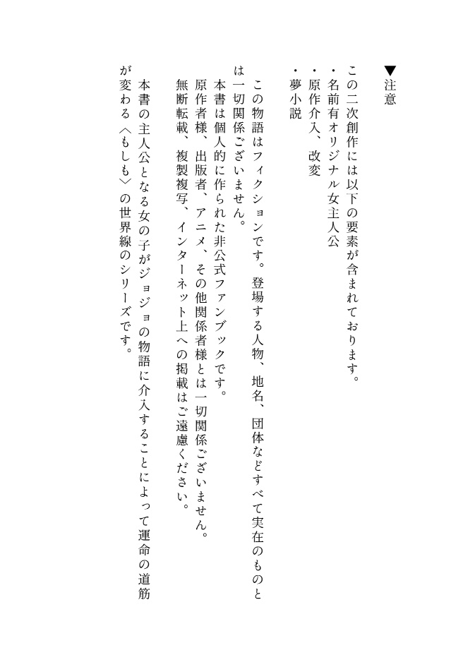 ストーリーライター〈4〉