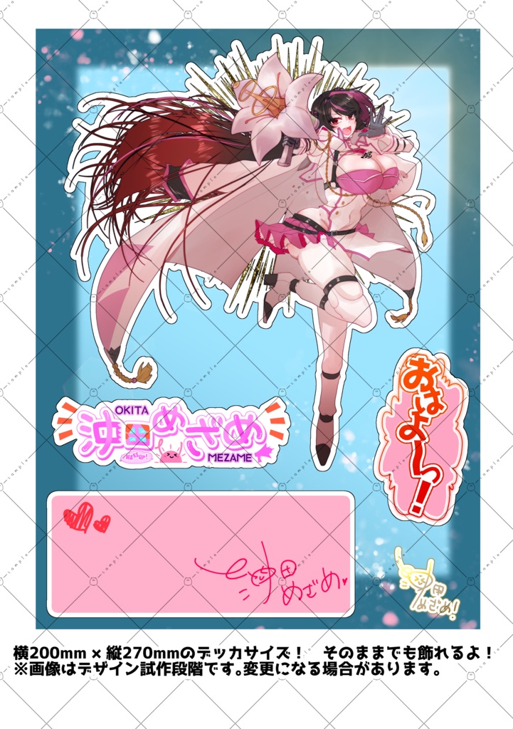 【3月発送予定】でっかい！　新モデルフレーム付きアクリルスタンド！