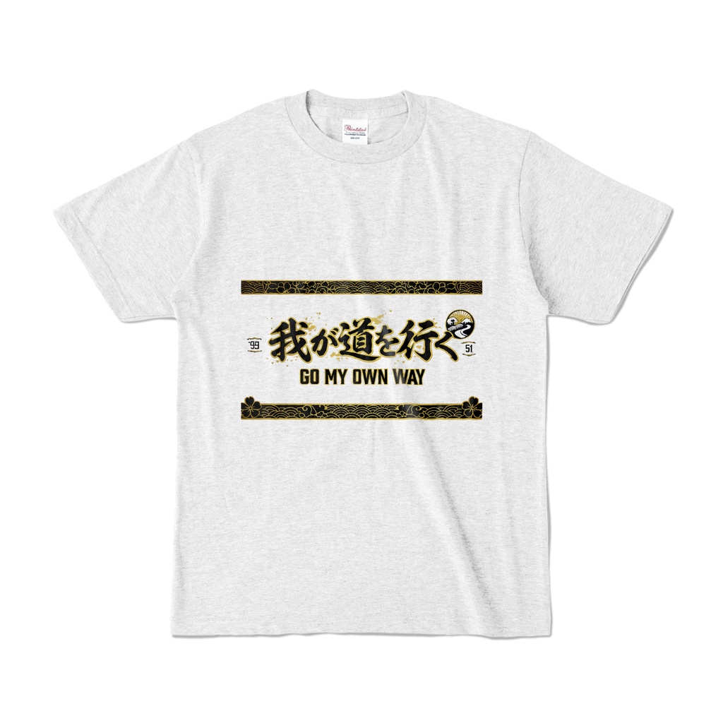 我が道を行く|GO MY OWN WAY・金文字和風デザイン