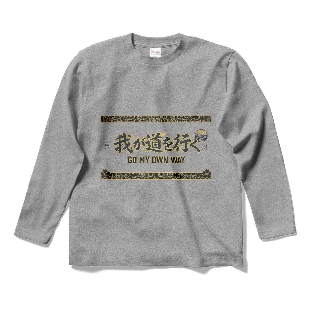 我が道を行く｜GO MY OWN WAY・金文字和風デザイン