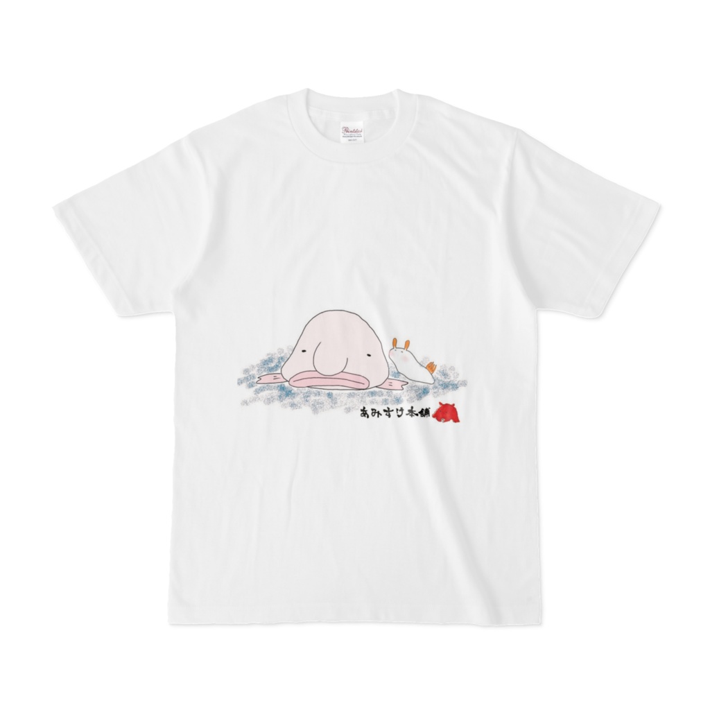 深海カップル(ウミウシ&ニュウドウカジカ)T