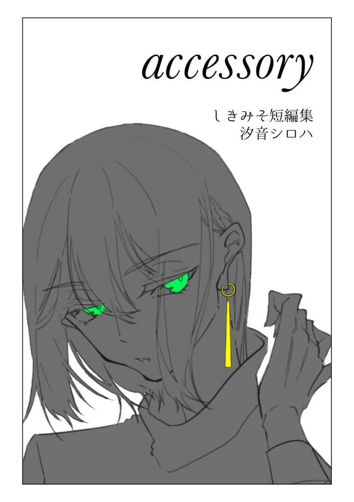 accessory