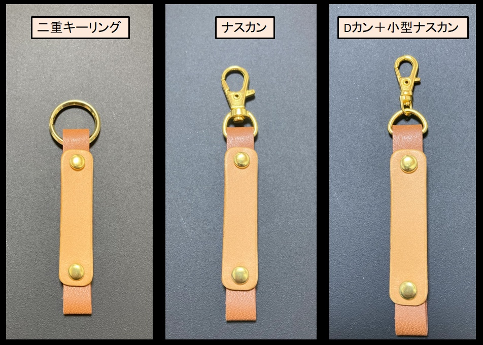 猫の首輪&キーホルダー