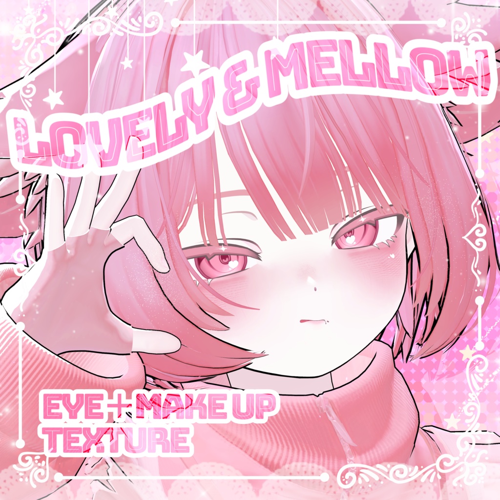 【PMMA専用】♡Lovely＆Mellow♡ eye・makeupTexture